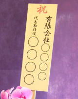 �Ӓ����@���ĎD