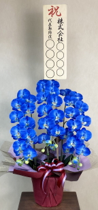 立札付の光触媒造花胡蝶蘭ラージ3本立ち（ロイヤルブルー）の画像
